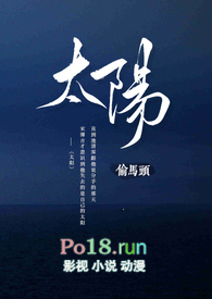 太阳能淡化海水效率提升300%
