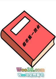 都市第一弃少