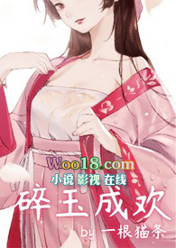 碎玉的小说txt